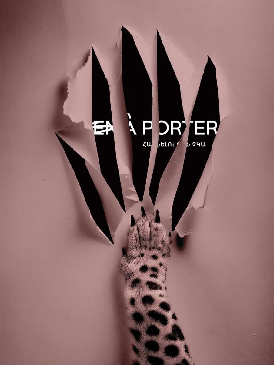 Rien à Porter